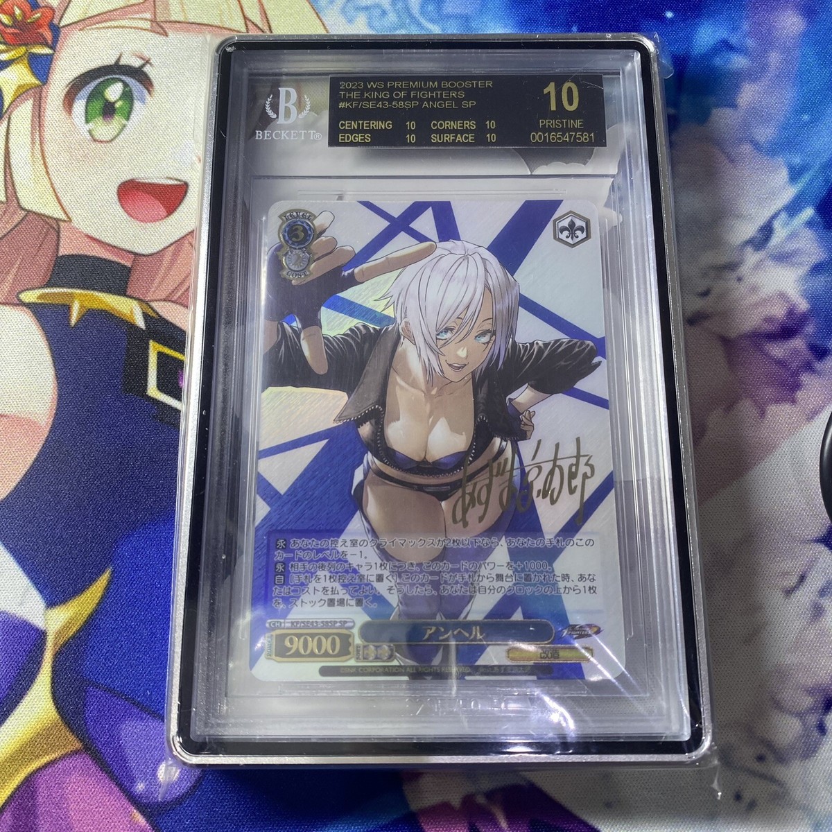 ヴァイス KOF アンヘル SP PSA10 ヴァイス KOF アンヘル SP PSA10