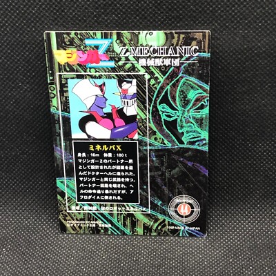 Minerva X mazinger z Card No.44 Trading amada Japanese Japan 1997