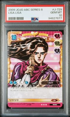 PSA10 J-729 Lisa Lisa JoJo's Bizarre Adventure Adventure Battle