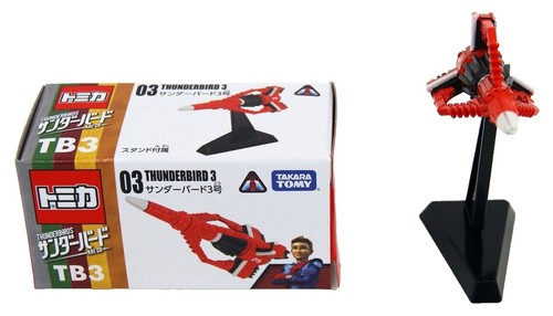 サンダーバード ultimate collection Vol1 Vol2セット サンダーバード