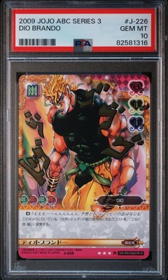 ジョジョABCカード ディオ・ブランドーJ-226