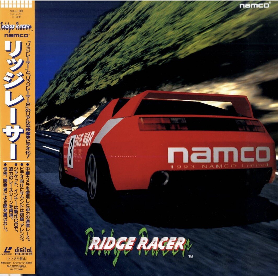 RIZZI 3D リトグラフ READY TO RACE 1998 RIZZI 3D リトグラフ READY