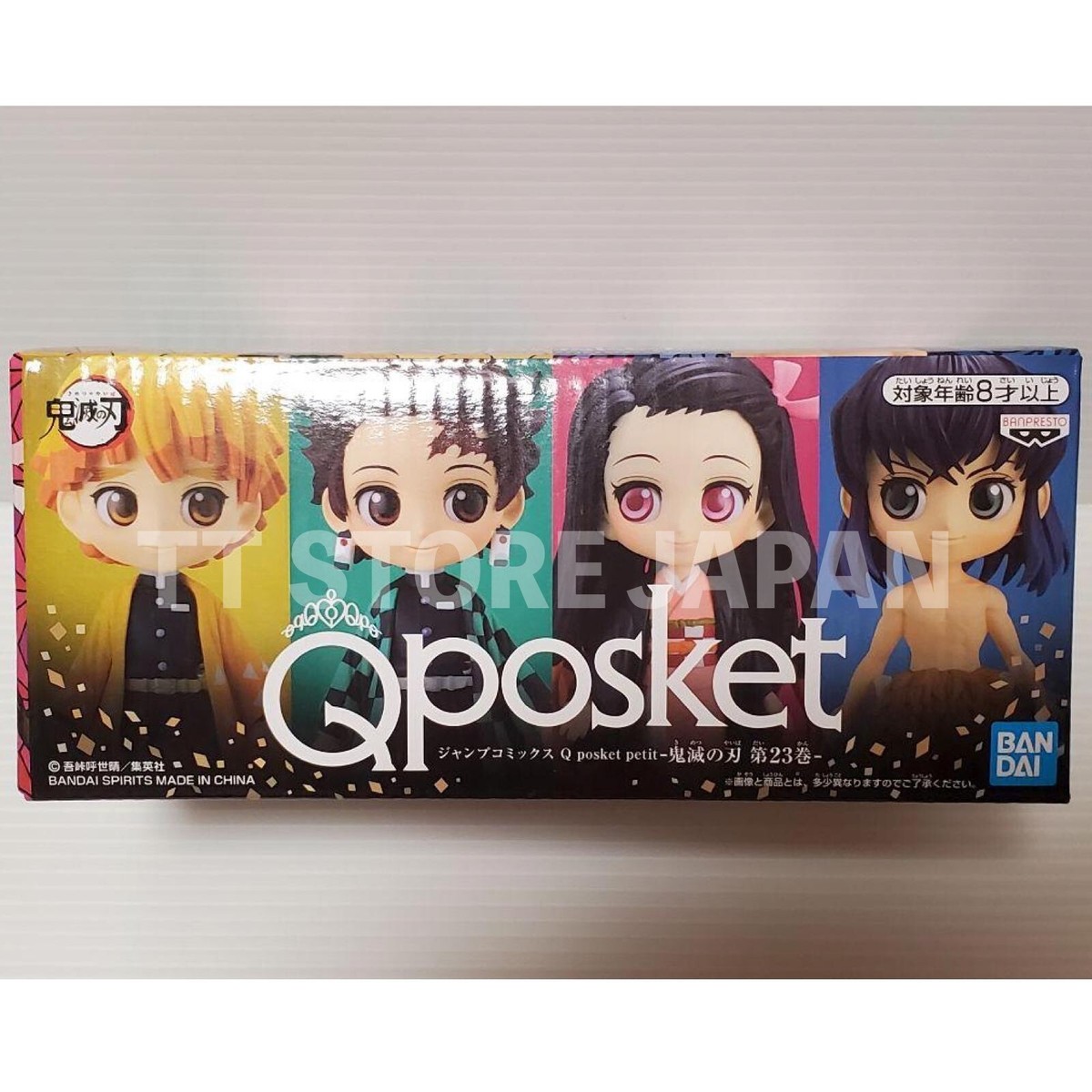 ゲームキャラクター Demon slayer qposket petite Demon Slayer Q