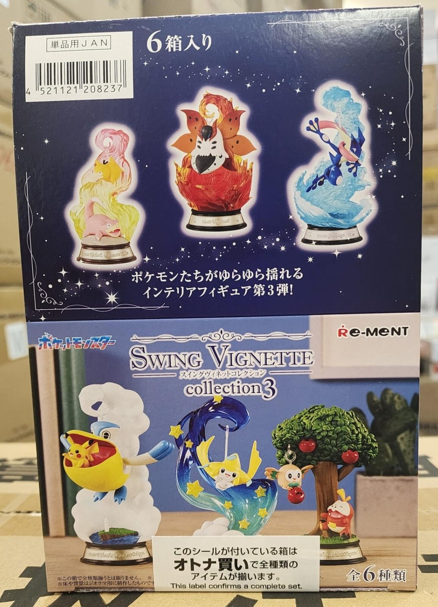 ポケモン Re-ment フィギュア セット 楽天市場】送料無料 re-ment