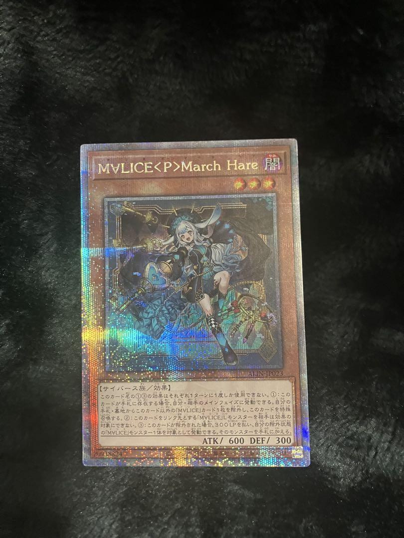 M∀LICE March Hare 25th シークレット malice M∀LICE March Hare