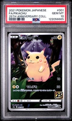 PSA 10 GEM MINT JAPANESE POKEMON 2021 PIKACHU 001/028 S8a 25TH