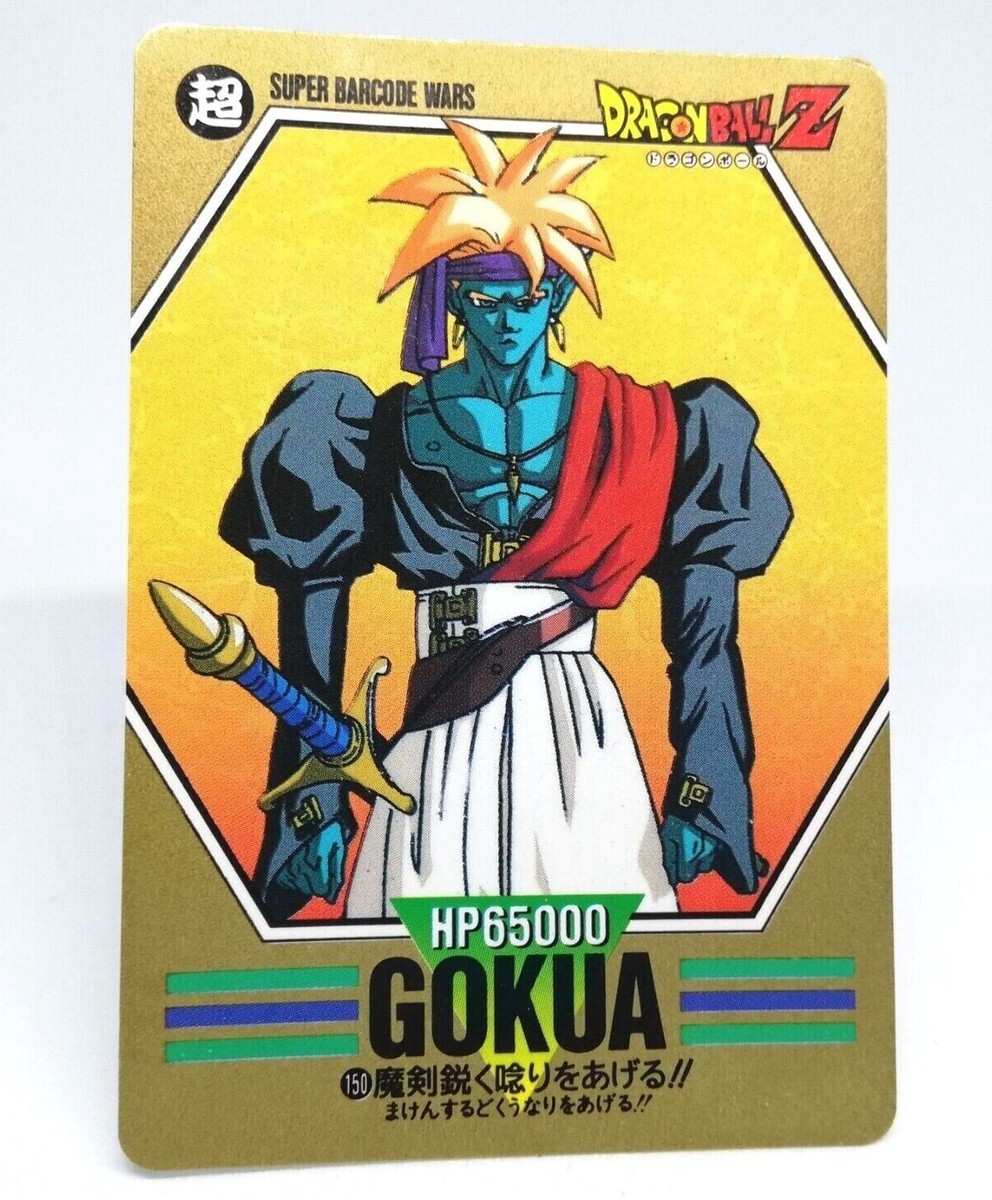 ゴジラ トレーsuper barcode wars ディングカードセット Godzilla