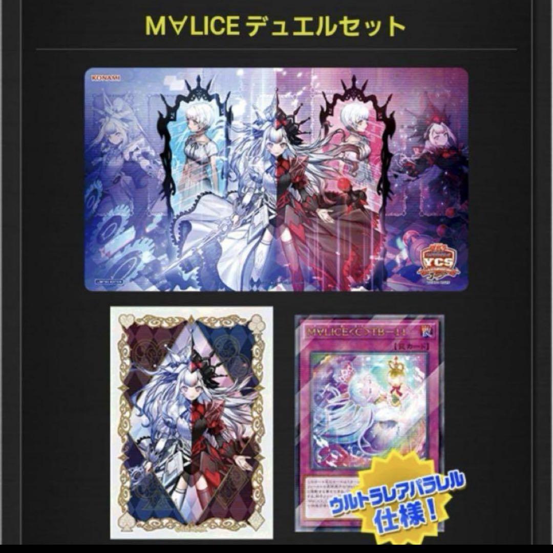 遊戯王】ティアラメンツ・ペルレギア ycsj スリーブ スリーブ『嫋々