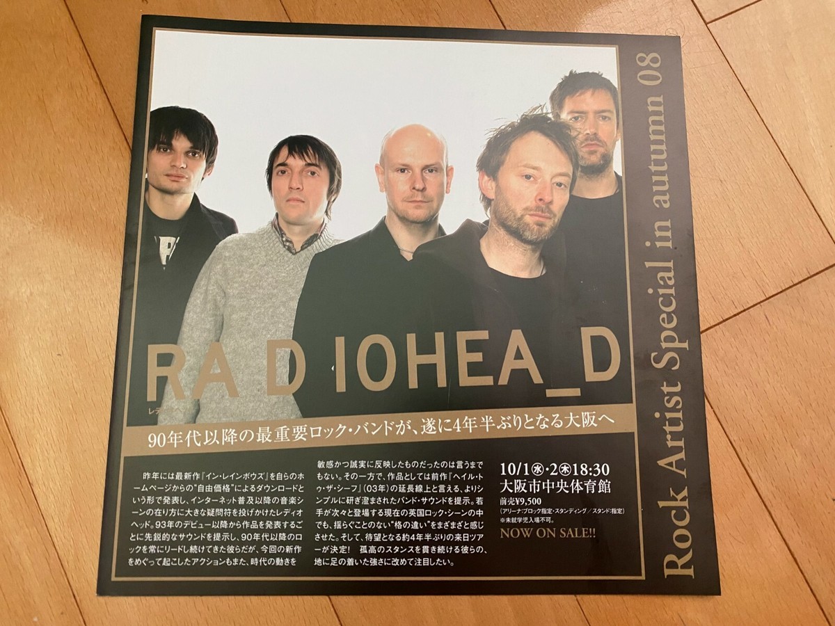 RADIOHEAD JAPAN TOUR 2008 ツアー限定ポスター額付き RADIOHEAD JAPAN