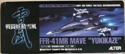 美品ALTER 雪風 FFR−41MR MAVE 1/100 FFR-41MR Mave Yukikaze |
