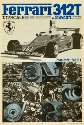 Tamiya 1/12 Ferrari 312T Big Scale Series F1 Vintage Plastic model
