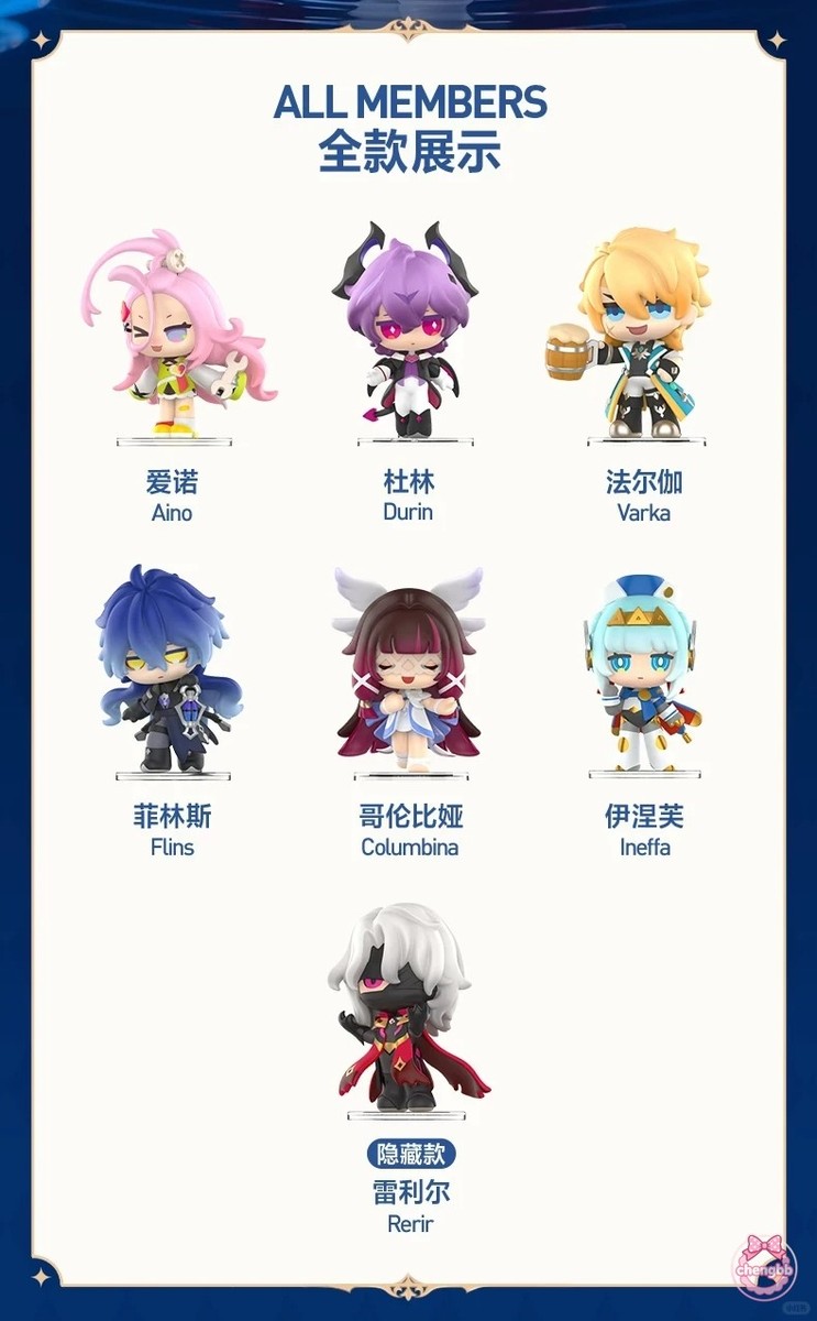 GENSHIN IMPACT X POP MART CARNIVAL GATHERING CHIBI SERIES