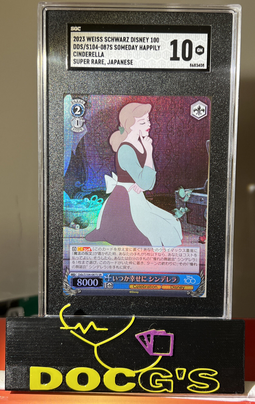 PSA10】 Dds/S104-079SSP “憧れの舞踏会” シンデレラ PSA10】 Dds/S104