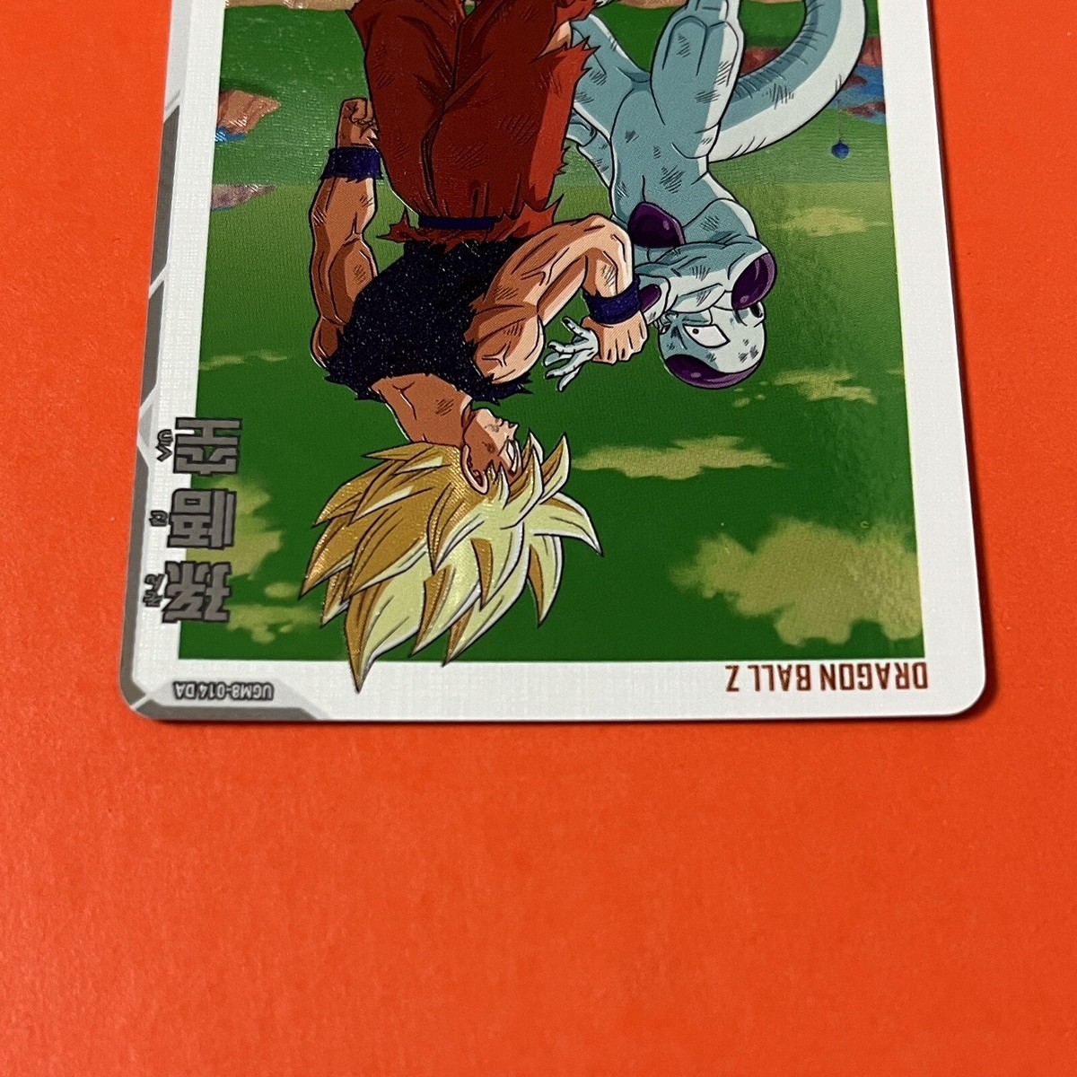 ドラゴンボールヒーローズ UGM8-014 DA 孫悟空 PSA10 スーパー