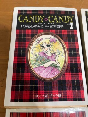 CANDY CANDY 全巻セット 1-6巻 CANDY CANDY Vol 1-6 Comic Manga