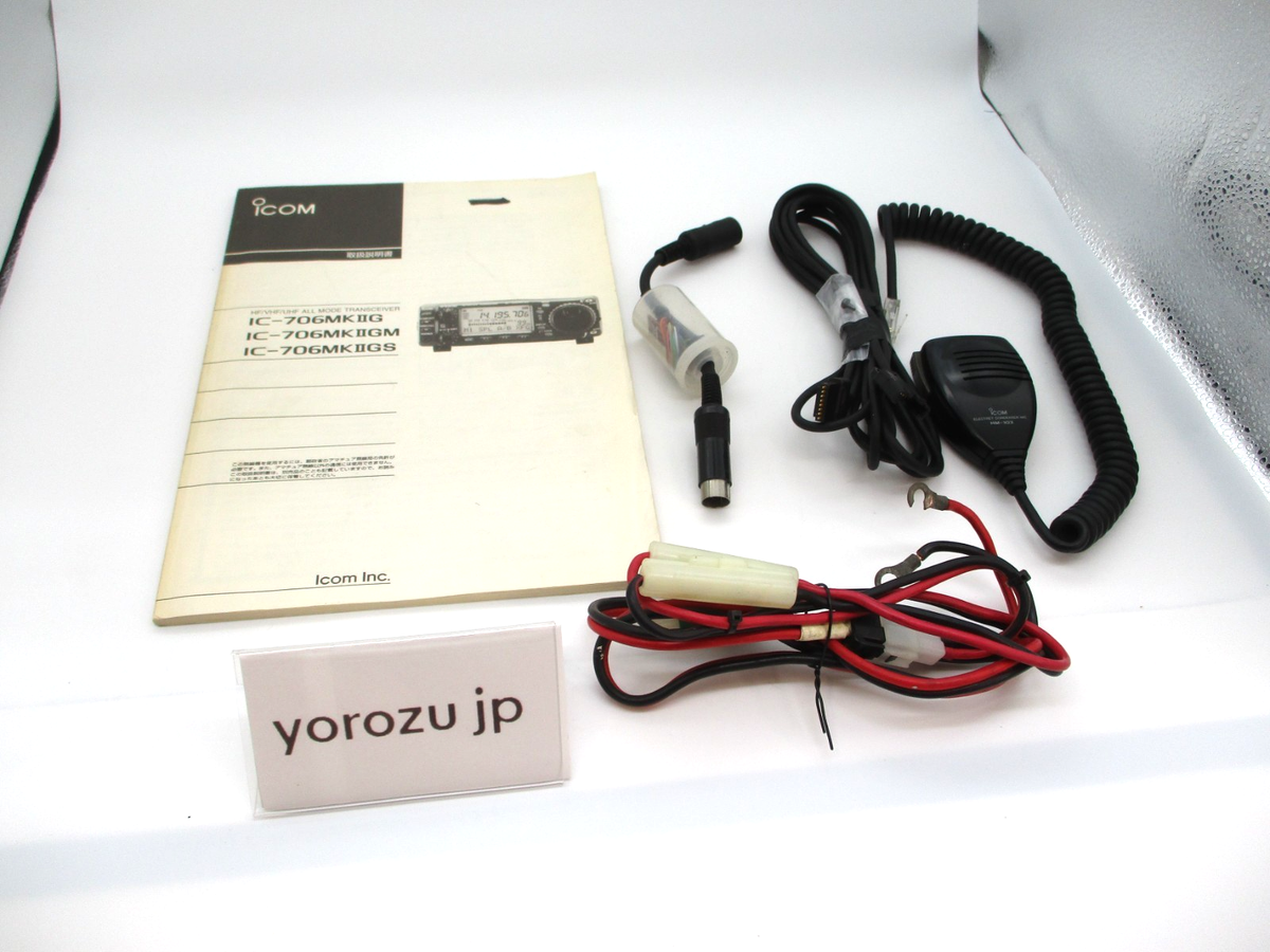 ICOM IC-706MK2G IC-706MKIIG 100W HF/VHF/UHF Transceiver Ham Radio