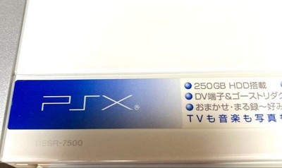 その他 SONY DESR-7500#Y18 SONY PSX DESR-7500 PlayStation 2 DVD