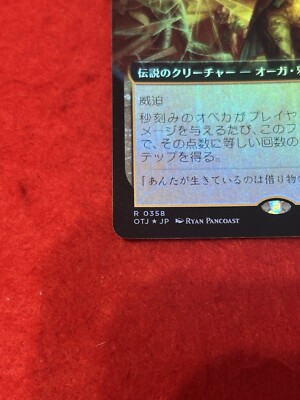 MTG 否定の力 拡張foil MTG 旧枠・Foil 否定の力/Force of Negation