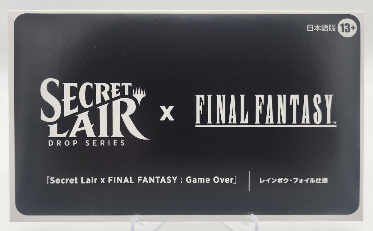 Secret Lair FINAL FANTASY Foil 日本語3種セット② Secret Lair x