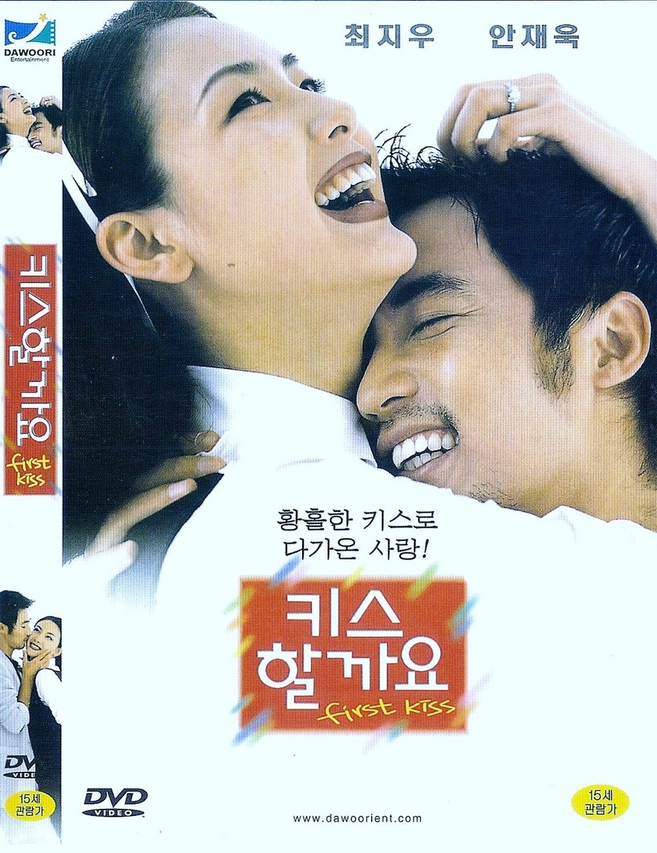 First Kiss (1998) Ji-Woo Choi / Jae-wook Ahn DVD NEW *SAME DAY