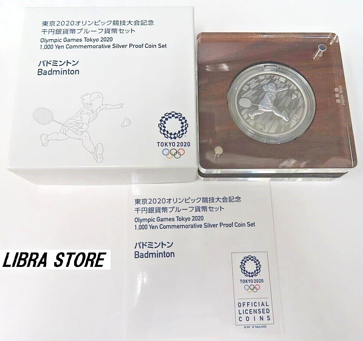 RARE Japan 2020 Olympic Games Tokyo 1000 Yen Silver Badminton