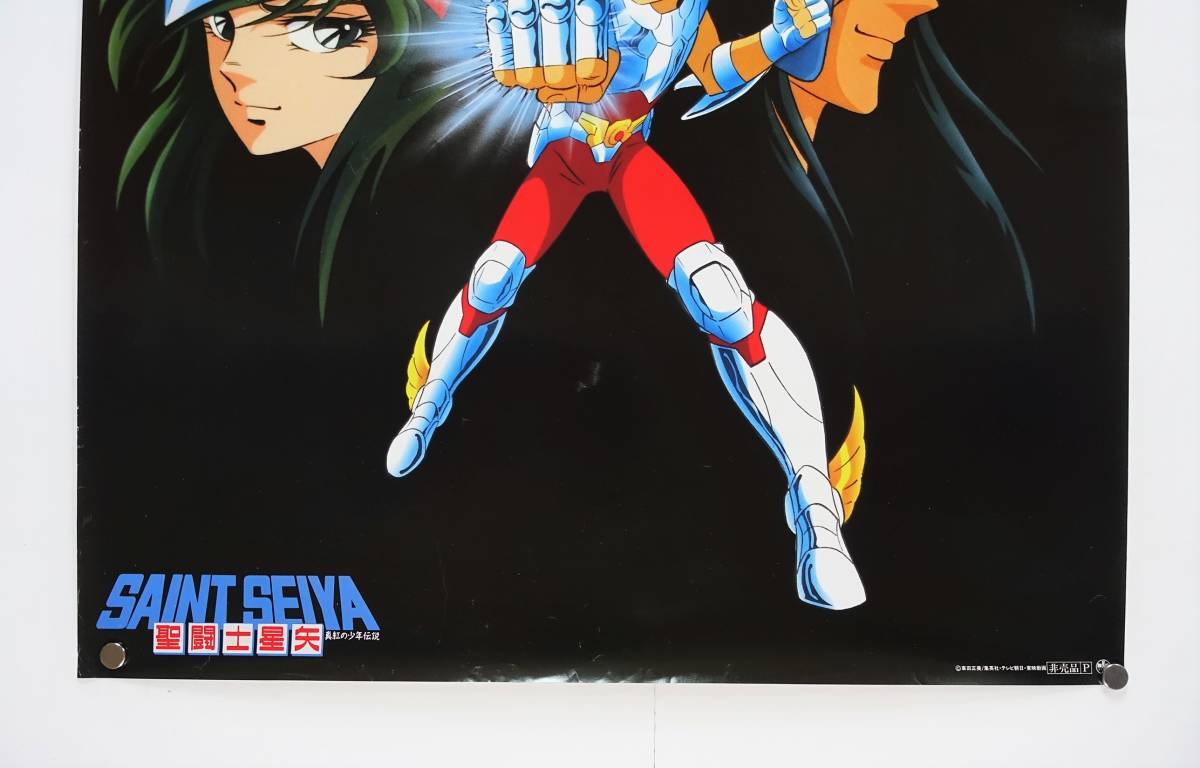 聖闘士星矢 museum1987 the precious poster Saint Seiya Movie poster