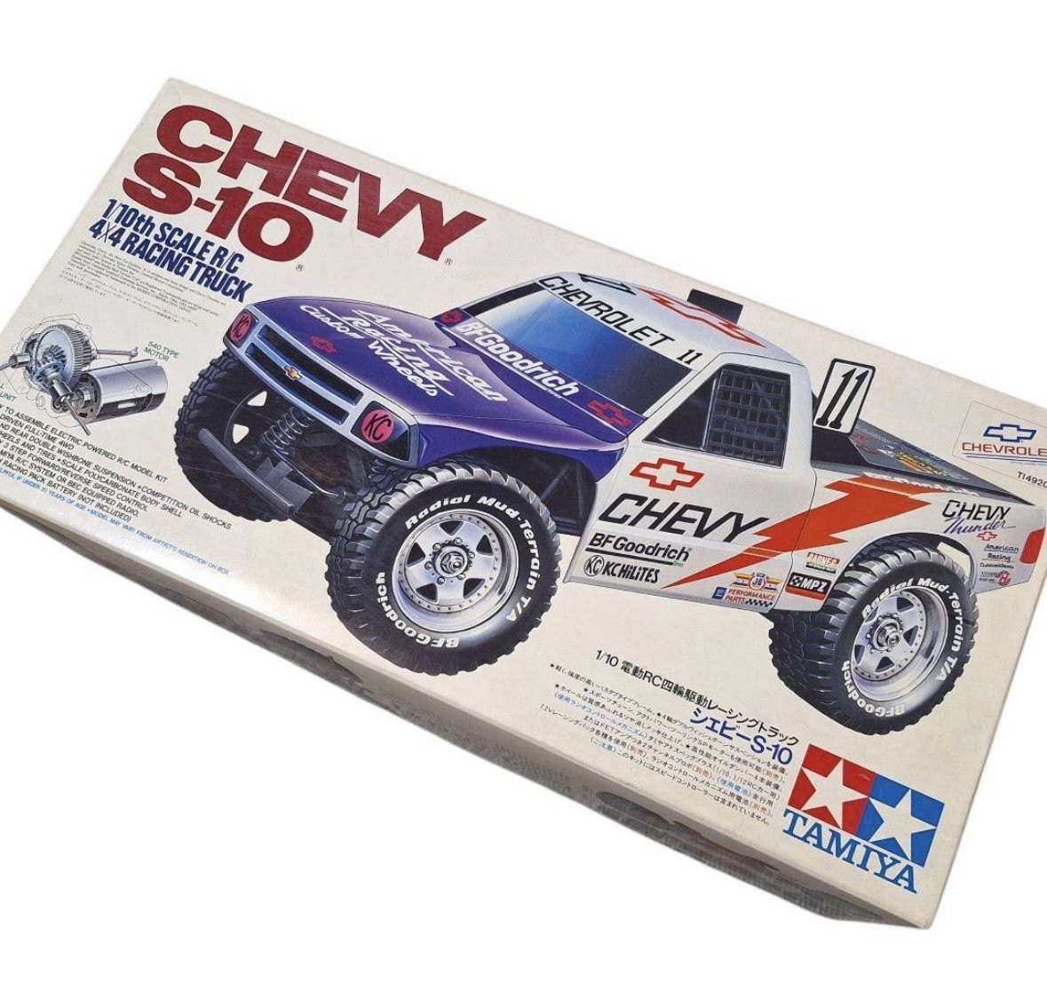 タミヤ 1/10 シェビー CHEVY S-10 ピックアップトラック 動確品 Tamiya