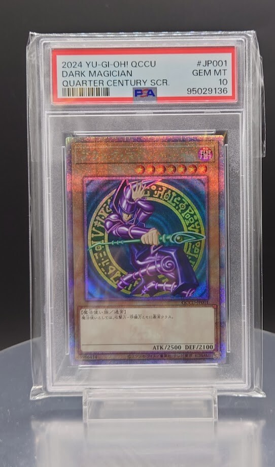 デ*)様 遊戯王 PRIDE トークン psa10使用済 海馬 ケース付き 遊戯王