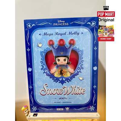 ポップマート メガコレクション メガロイヤルモリー 400% チルド