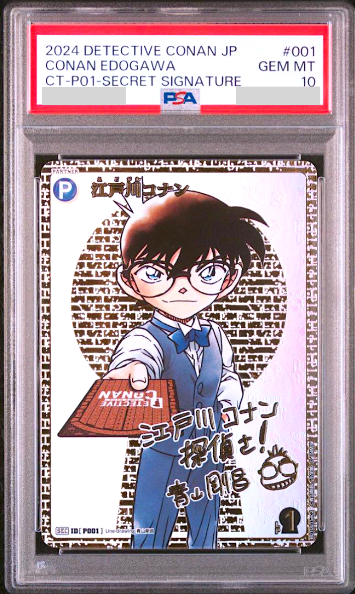DETECTIVE CONAN ピンバッジセット 1997-2016 DETECTIVE CONAN