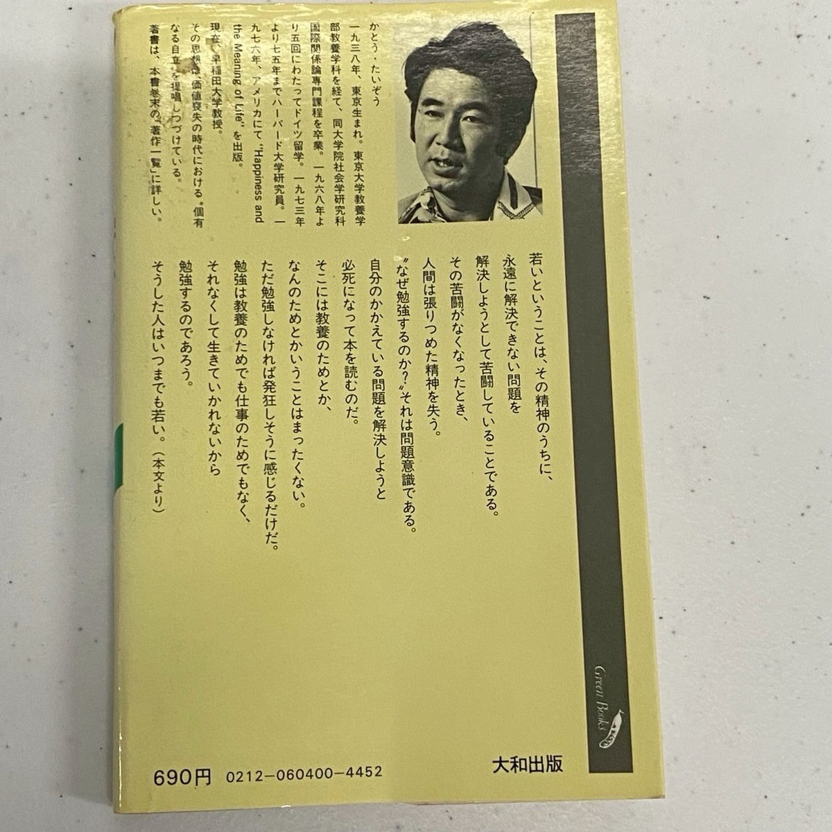 アポカリプス シヴの浅瀬 foil 日本語 EDH アポカリプス シヴの浅瀬