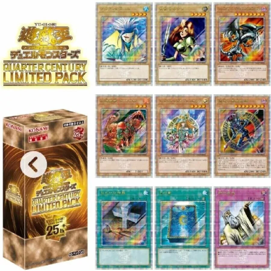 遊戯王OCGデュエルモンスターズ 25th 海馬セット 新品 未開封 2 遊戯王