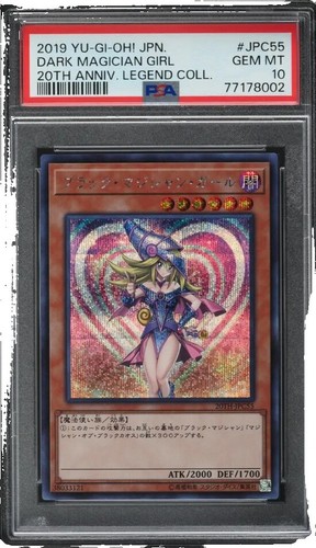 遊戯王OCG デュエルモンスターズ 2019 SKY STRIKER ACE-RAYE 20TH