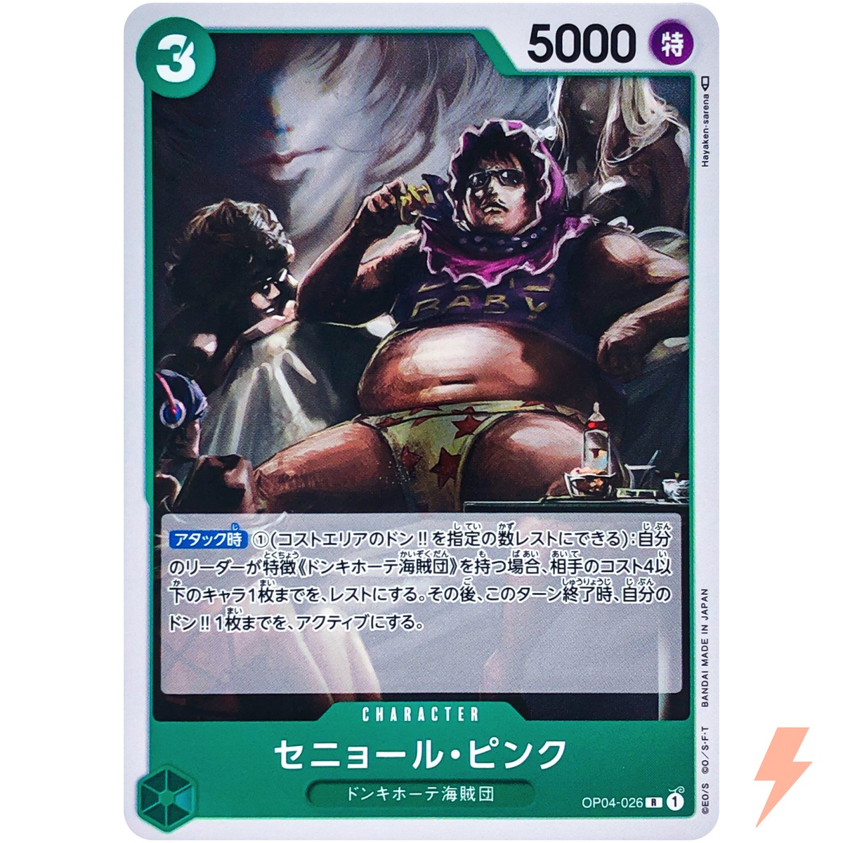 Senor Pink OP04-026 R Kingdoms of Intrigue - ONE PIECE Card Game