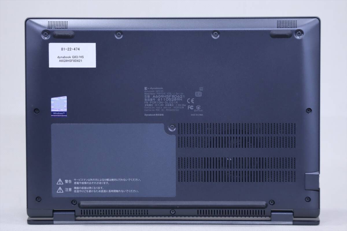 起動OK☆G83HU/11世代i5/SSD 256GB/16GB/13.3型 G83HU/11世代i5/