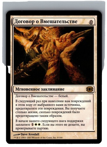 ☆m13057 Future Sight クラーク族の鉄工所 ☆m13057 Future Sight