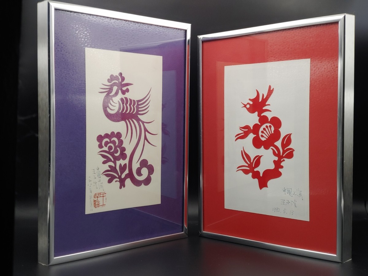 中国 切り絵 Wang ZiGan作品