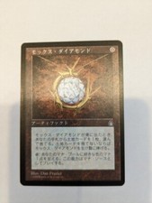 Mox Diamond Prices | Magic Stronghold | Magic Cards
