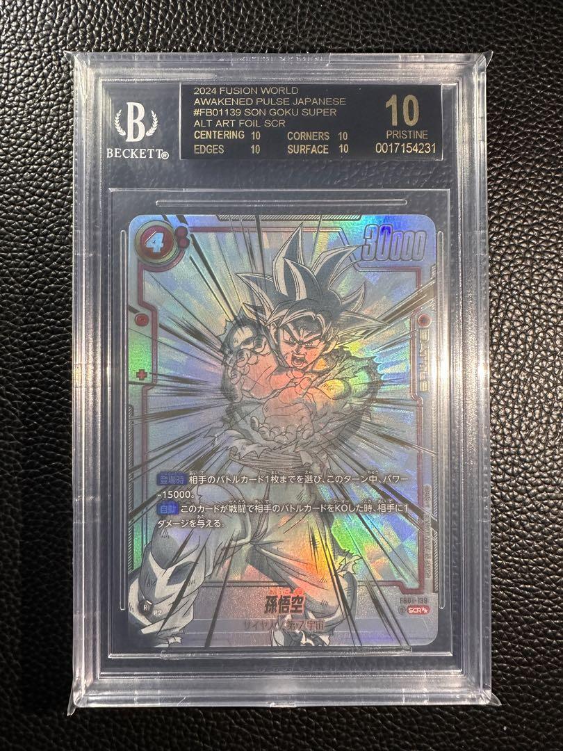 BGS 10 ブラックラベル】桑上カホ SP サイン カード bg393 BGS 10