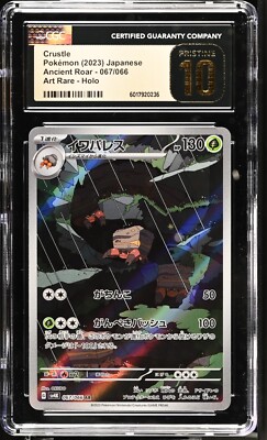 CGC 10 Pristine Crustle 067/066 AR Ancient Roar sv4K Japanese