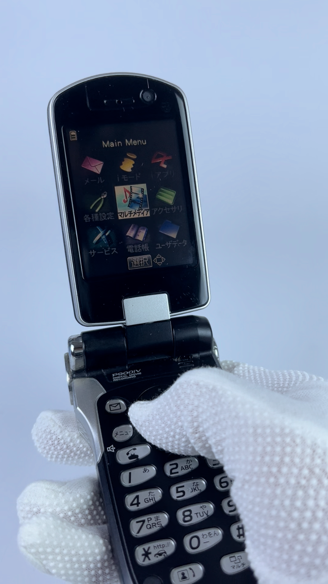 クラウドブラック p900iv ドコモ P900iv クラウドブラック ガラケー