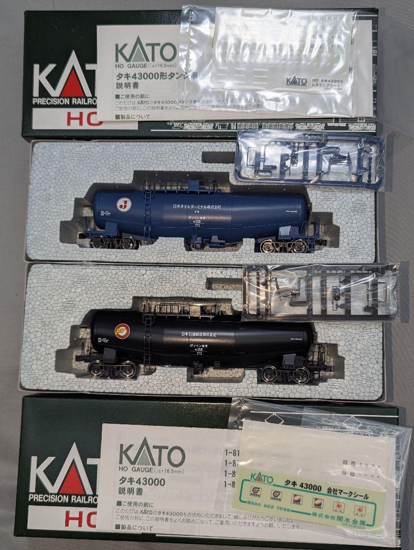 カトー 16番 HO 1-817 タキ43000 黒 2両 HO タキ43000 (各種) |