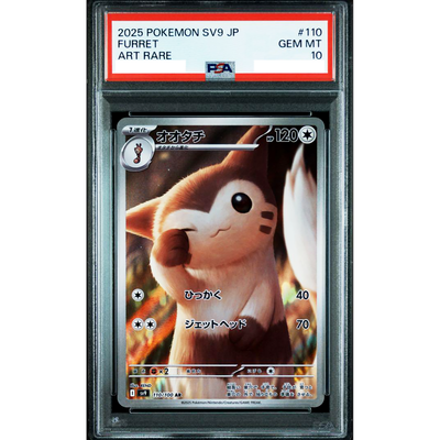PSA 10 Furret AR 110/100 SV9 Battle Partners Pokemon Card Japanese