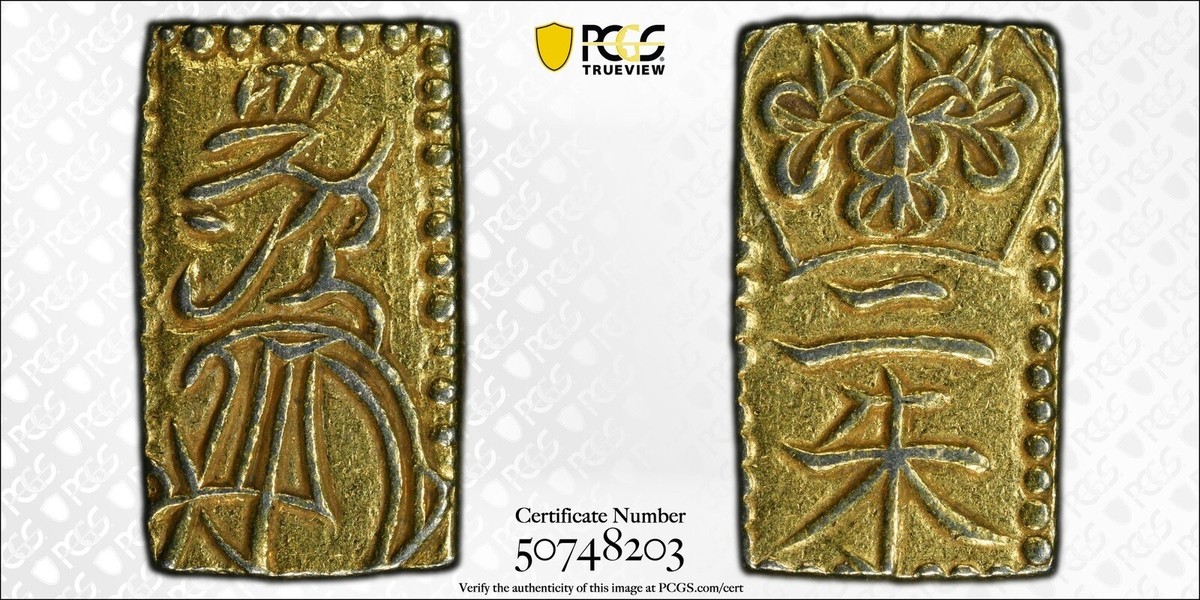 天保二朱判金」1832年～1858年 2枚組