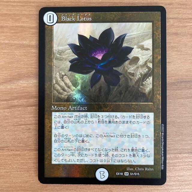 厳かなモノリス 日本語 ◇厳かなモノリス 日本語1枚 角に折れあり EX