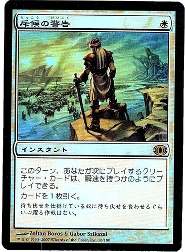 ☆m13057 Future Sight クラーク族の鉄工所 ☆m13057 Future Sight