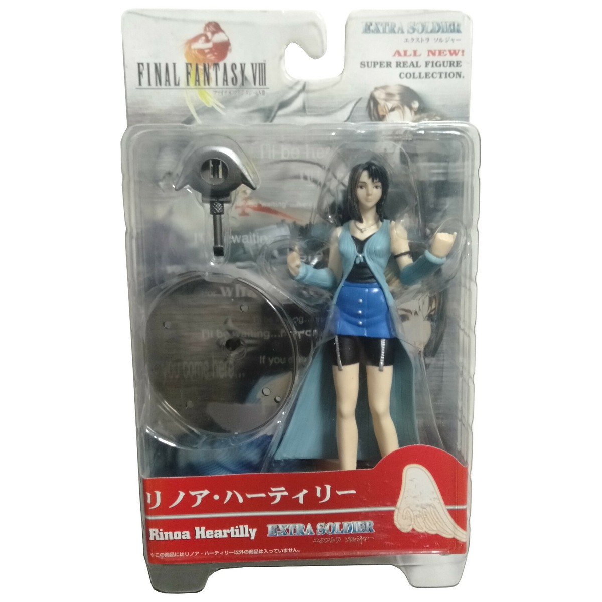 FINAL FANTASY Ⅷ FF8 フィギュアコレクション 10種 FINAL FANTASY Ⅷ