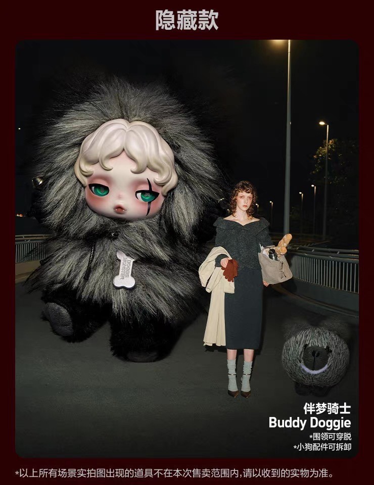 Authentic Skullpanda You Found Me Series Confirmed Blind Box Gift