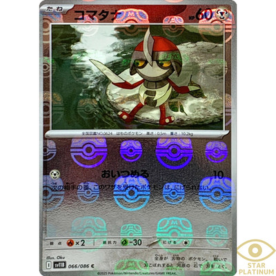 SDV パラレル PSA10 6連番 6枚セット SDV パラレル PSA10 6連番 6枚