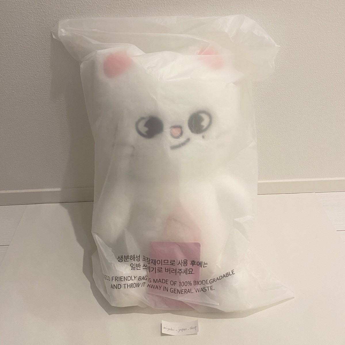 Stray Kids SKZOO Jiniret Official Plush Teddy Bear Ver. 5'clock